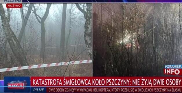 波兰南部一架直升机坠毁 致2死2伤