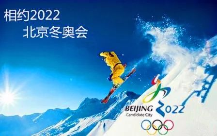波兰总统杜达表示将密切关注北京冬奥会各项赛事