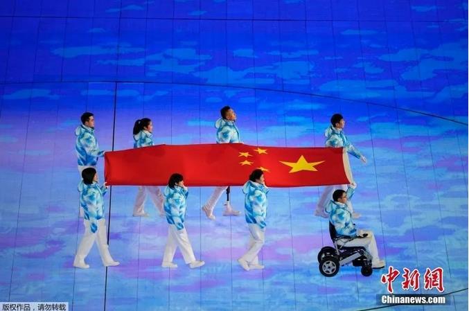 北京冬残奥会开幕 中国代表团有望再突破