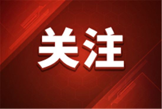 “动态清零”有力撑起抵御病毒的“盾牌”， 团结起来我们终将战胜疫情