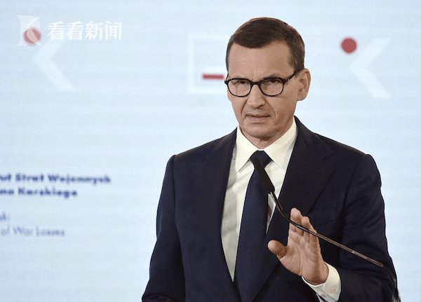 波兰总理：德国在俄乌冲突中表现“令人失望”