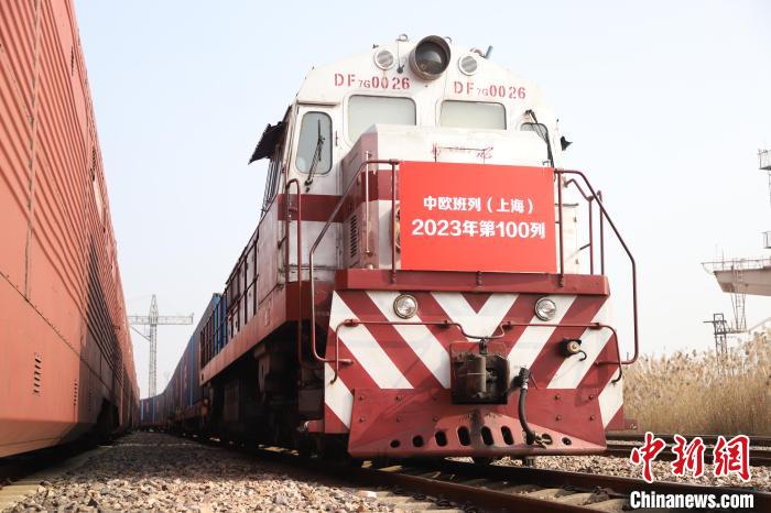 中欧班列（上海）今年第100列发车
