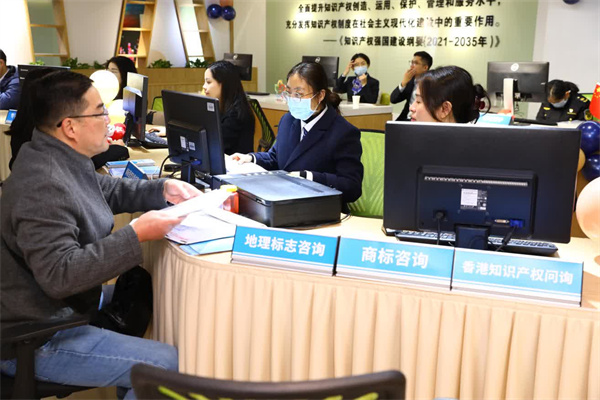 廣州首個知識產權公共服務中心揭牌　設香港問詢點
