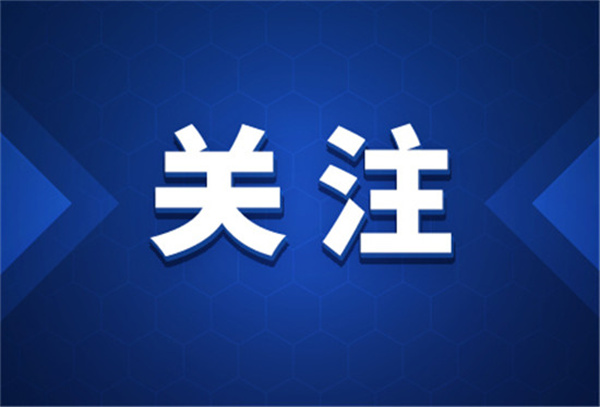 全网接力、热搜第一，坚决反“台独”！两岸心声，总台报道！