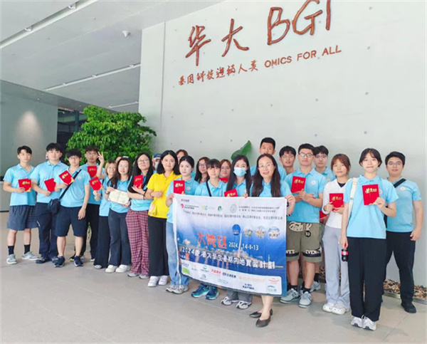 香港青年實習計劃大灣區實習圓滿結束　多元實踐經歷助力青年成長