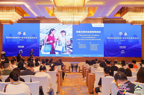 Road show organized by the TAT in Guangzhou: 7.3 million Chinese tourists expected in 2024