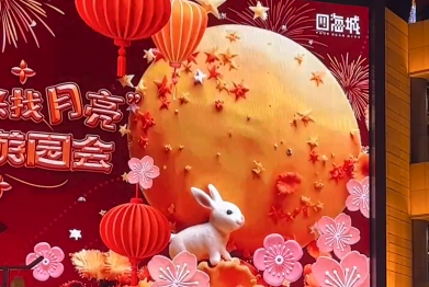 How US vlogger perceives Mid-Autumn Festival after living in China for 25 years