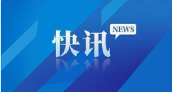 新华社经济随笔：60多年历久弥新，广交会为何依然如此被需要？