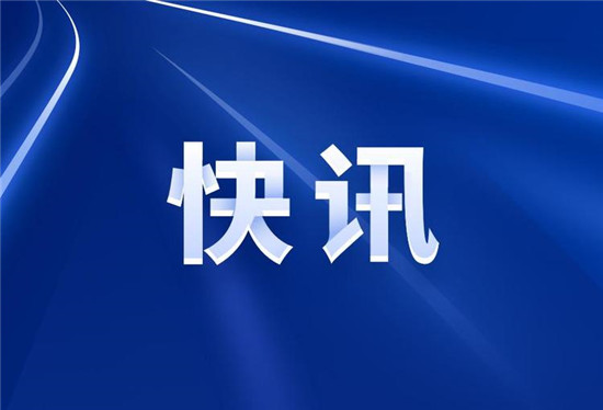 “请到广东过大年！” 2025春节广东向广大海内外朋友发出邀请