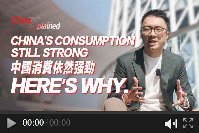 China Xplained | China's consumption is still strong, here's why