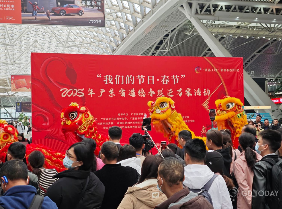 Railway station greets passengers with CNY events as Chunyun begins