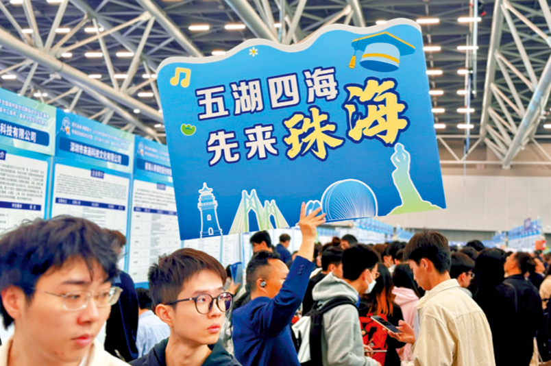 粵企熱招AI人才　算法專家月薪9萬