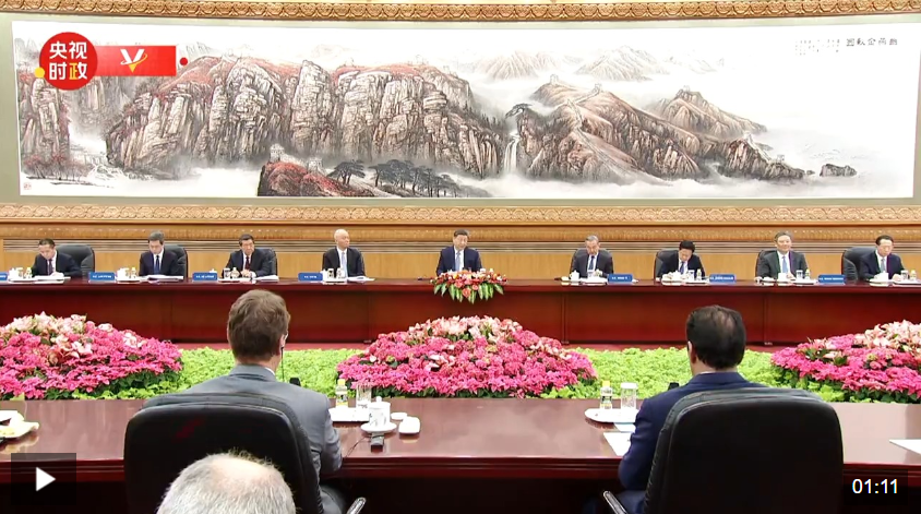 独家视频丨习近平会见国际工商界代表：投资中国就是投资未来