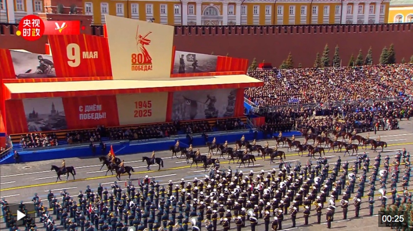 独家视频丨习近平同普京在主观礼台出席红场阅兵式