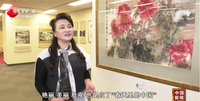 “春天里的中国”中国画展在东京开幕