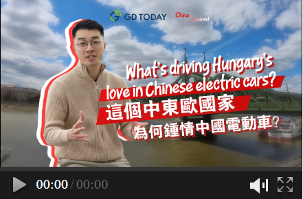 China Xplained | What's driving Hungary's love in Chinese electric cars?