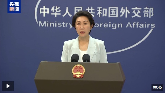 外交部：中方已经实现对海合会国家免签全覆盖