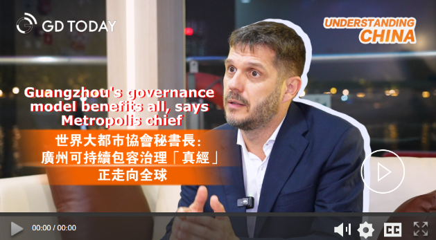 Guangzhou's governance model benefits all, says Metropolis chief