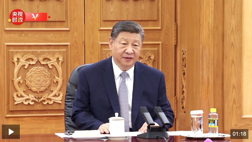 详讯丨习近平会见新加坡总理黄循财