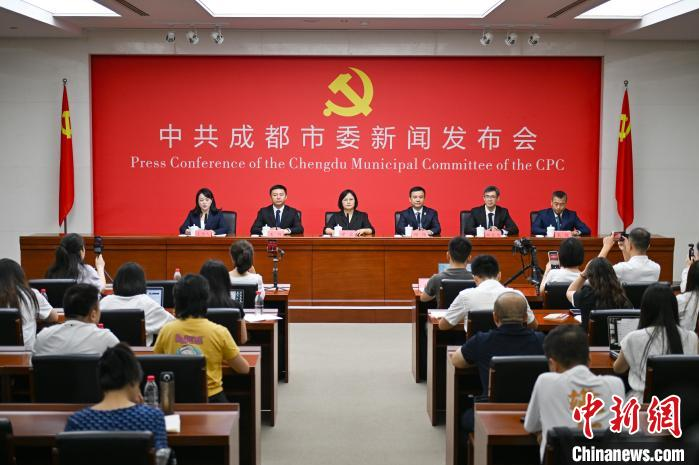 成都持续塑造“公园城市·幸福成都”文商旅体品牌