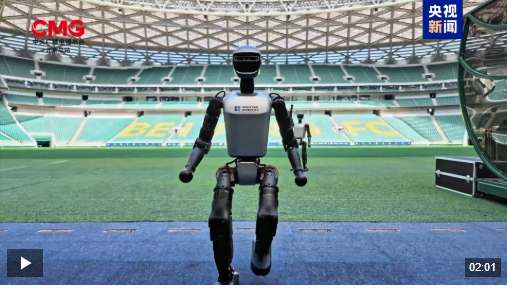 世界人形机器人运动会倒计时解锁机器人未来“坐标”