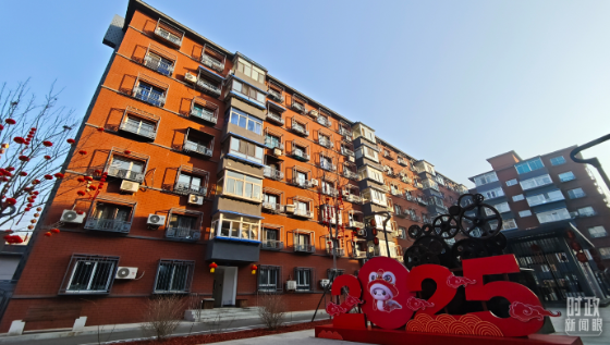 时政新闻眼丨如何建设现代化人民城市？习近平在这次会议上指明方向