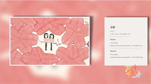 庆祝中意建交55周年艺术特展｜中国国家画院首聘研究员陈家泠：让全世界都看到中国绘画的进步