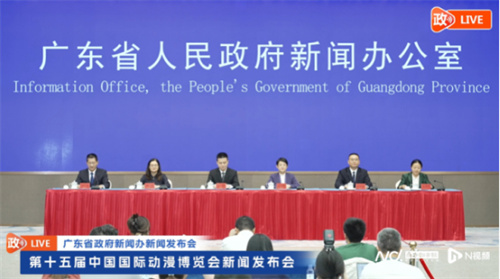 “潮梦想出发”！第十五届中国国际动漫博览会发布会举行