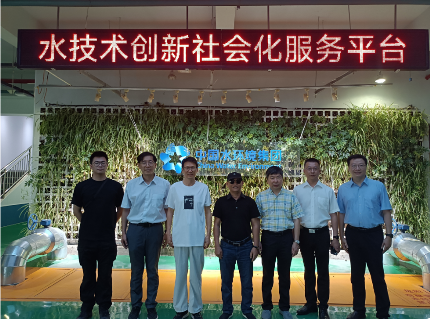 深化绿色合作 共促生态文明 —— 欧美同学会企业家协会代表团拜访中国水环境集团