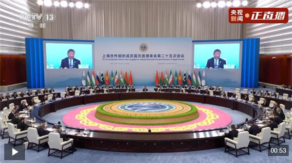 习近平：志同道合是力量、是优势 求同存异是胸怀、是智慧