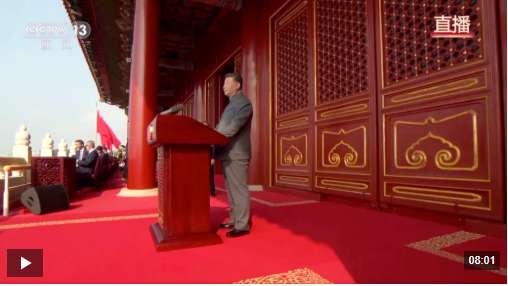 独家视频丨习近平在纪念中国人民抗日战争暨世界反法西斯战争胜利80周年大会上发表重要讲话