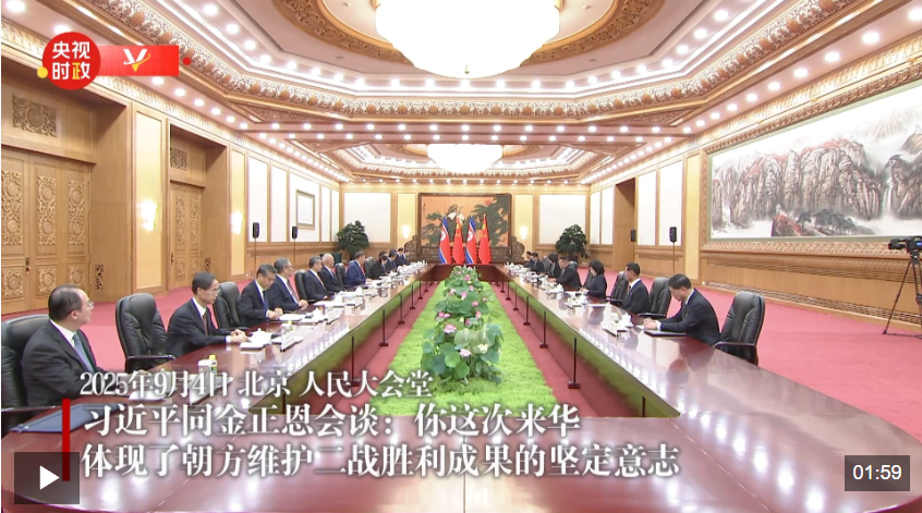 习近平同金正恩会谈：你这次来华 体现了朝方维护二战胜利成果的坚定意志
