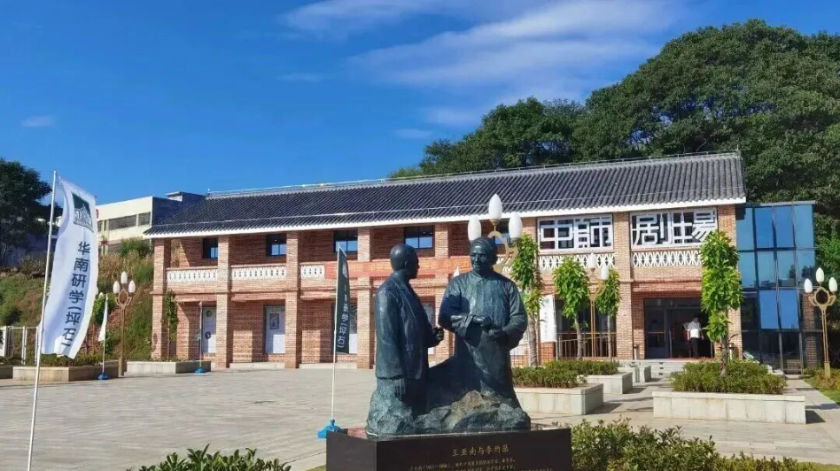 这群先生用板书，在炮火里拼出中国文脉