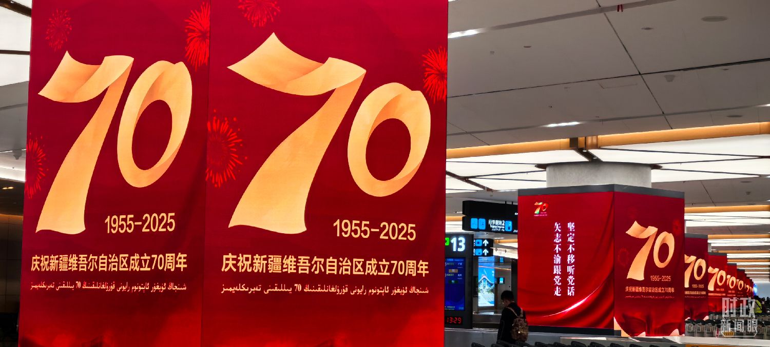 时政新闻眼丨再次听取新疆工作汇报，习近平重点强调了什么？