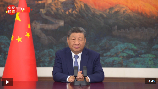 独家视频丨习近平在联合国气候变化峰会发表视频致辞宣布中国新一轮国家自主贡献