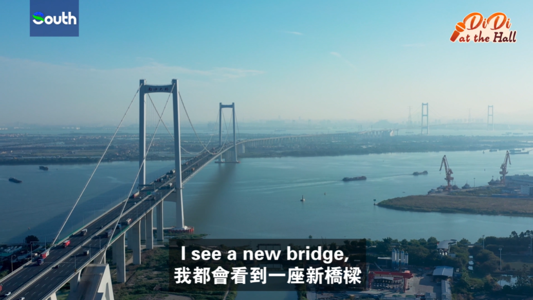 Didi at the Hall | Foreign expats share 'Wow, this is China' moments in Guangdong at National Day reception