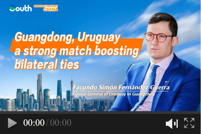 Guangdong, Uruguay a strong match boosting bilateral ties, says consul general