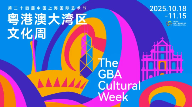 IP Guangdong特约创作者王绍强：揭秘粤沪美术百年渊源