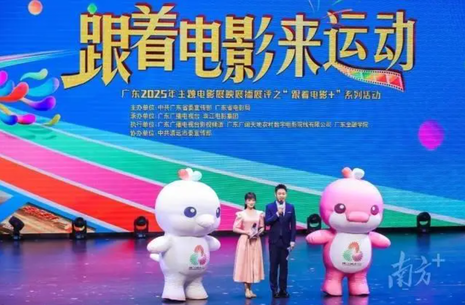 看完比赛看电影！广东推出全运专属观影福利