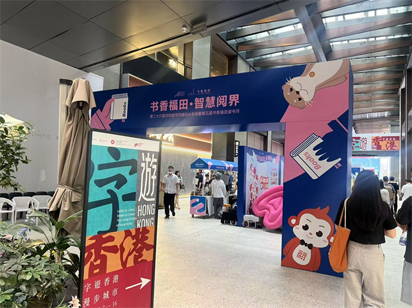 四十六秒的背后，一个关于“我们”的故事｜从十五运会看“一国两制”