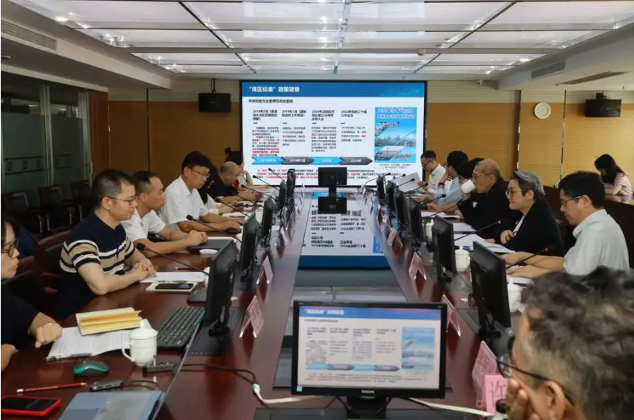 “湾区标准”已发布262项：规则相通，人心相连