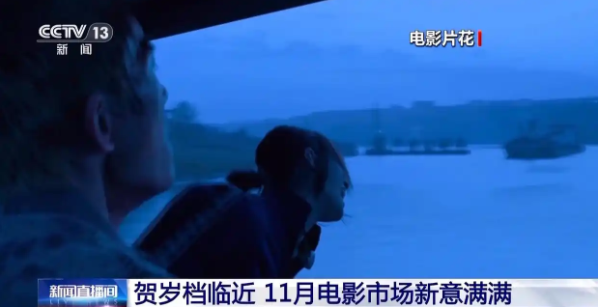 视频丨期待新片！2025年中国电影年度票房已超460亿元