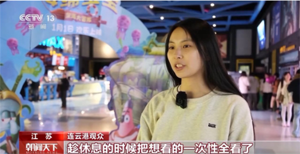 视频丨电影市场火爆 为经济发展打开新空间