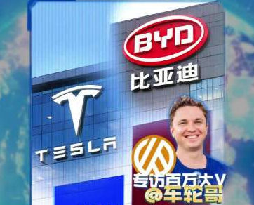对话美国籍汽车大V：中国新能源车为何腾飞？欧美车迷在广东被何震撼？
