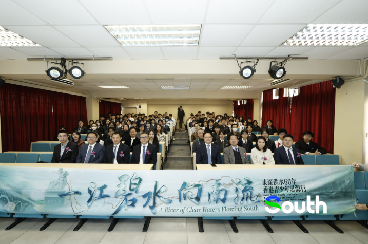 一瓢東江水，澆灌跨越六十年粵港青春對話