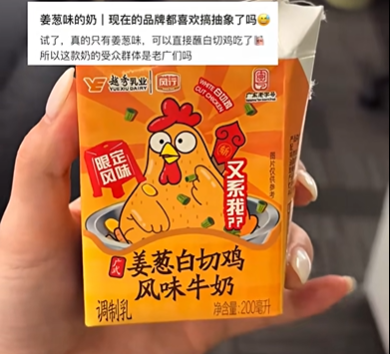 “姜葱白切鸡牛奶”卖断货，广东人懵了：分开都认识，合在一起好陌生