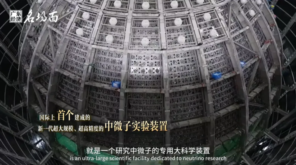 地下700米！广东在给世界“造风道”