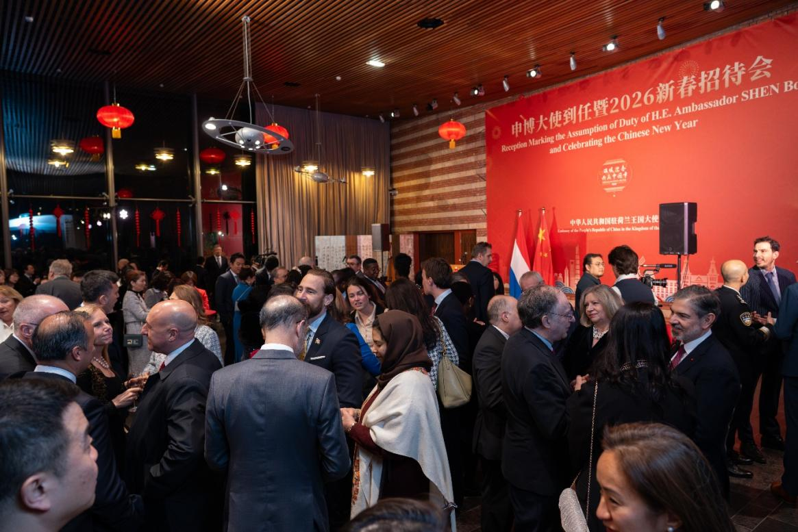 全球看春晚！总台春晚宣传片和文创产品亮相中国驻荷兰大使馆新春招待会