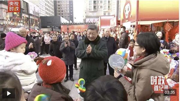 时政微纪录丨情暖中国年 习近平总书记的新春牵挂与祝福