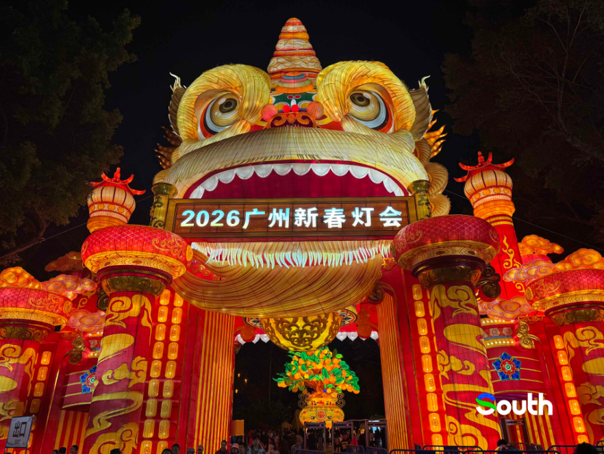 Chinese New Year is not complete without a lantern fair